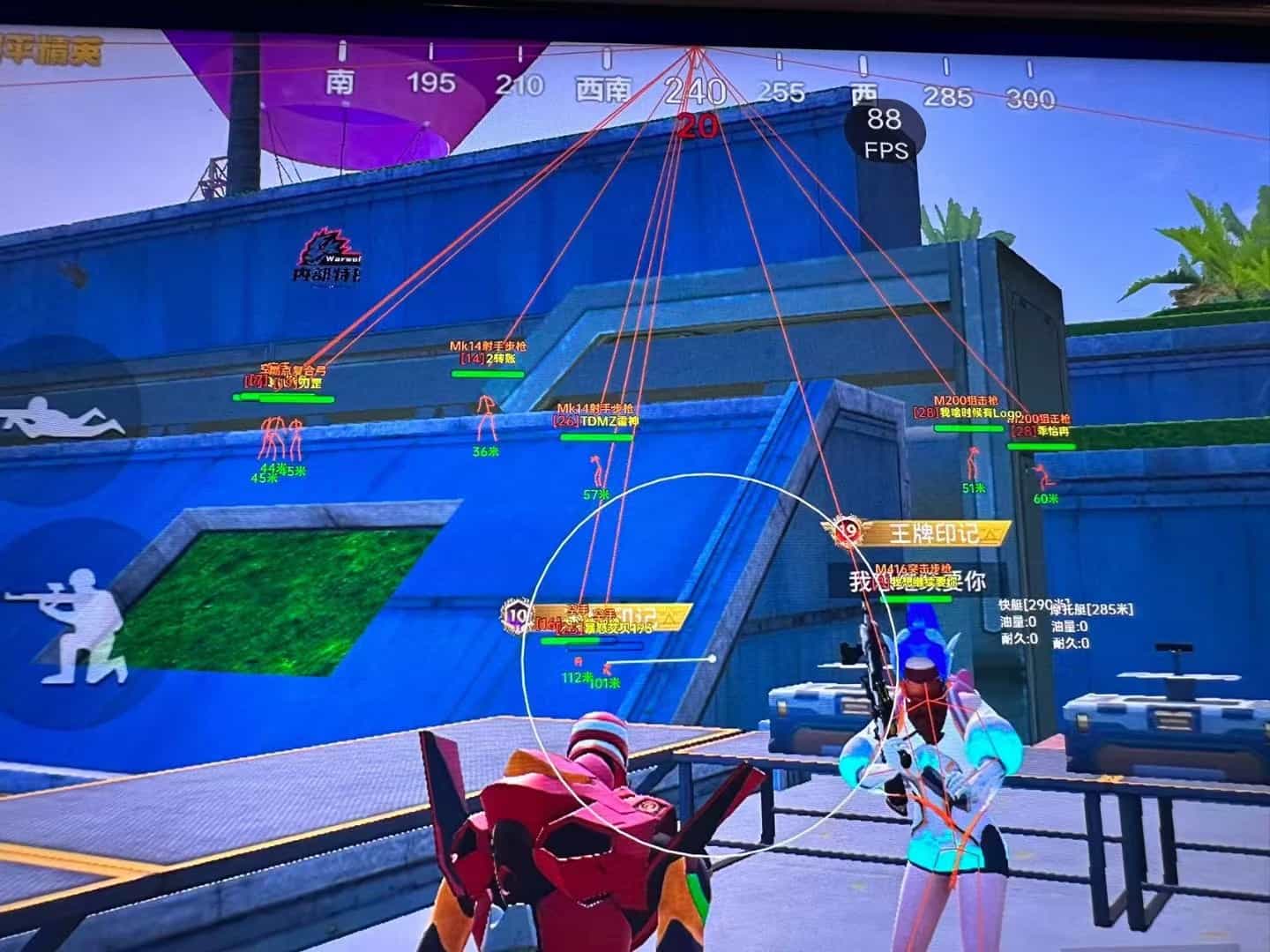 和平精英辅助【火海直装V1.0】超变态功能 人物变大加速跳远 载具加速 人物枪械美化 无后坐力  开火自瞄 超广角视角  聚点防抖 范围追踪